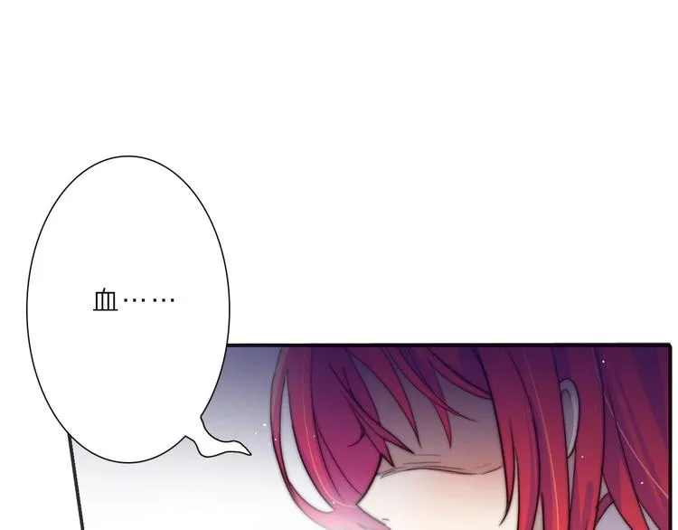 第13话 不堪设想 第112页