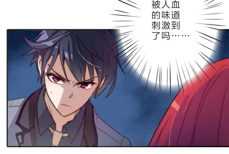 第13话 不堪设想 第115页