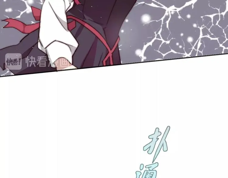 第13话 不堪设想 第123页