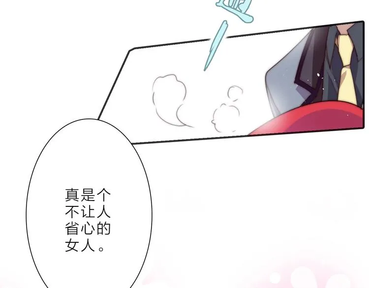 第13话 不堪设想 第124页