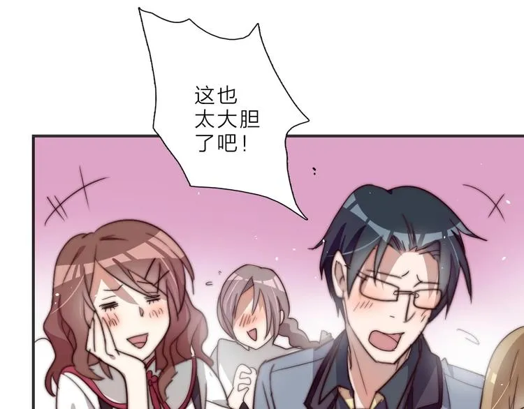 第13话 不堪设想 第127页