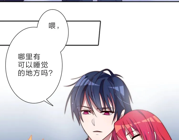 第13话 不堪设想 第132页