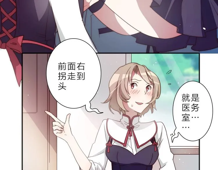第13话 不堪设想 第134页