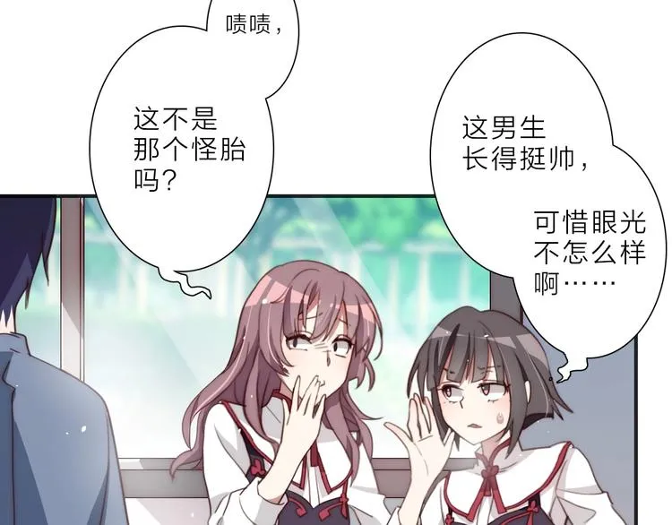 第13话 不堪设想 第137页