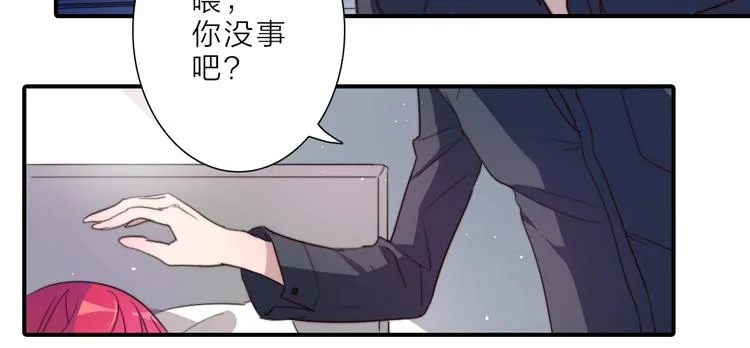 第13话 不堪设想 第152页