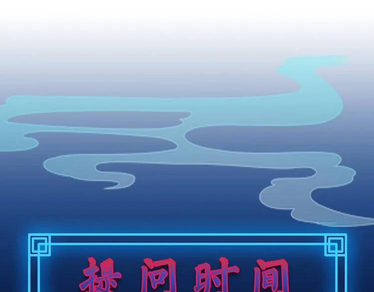 第13话 不堪设想 第153页
