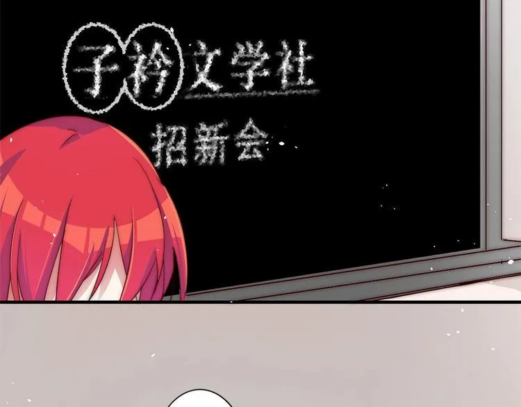 第12话 我不是怪人 第5页