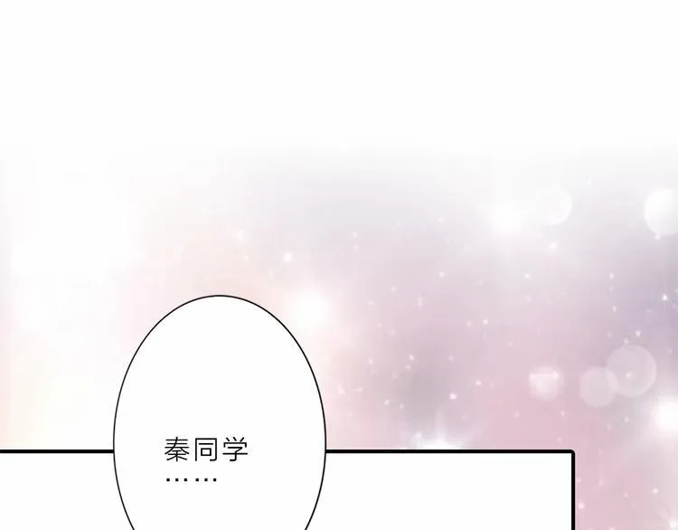 第12话 我不是怪人 第51页