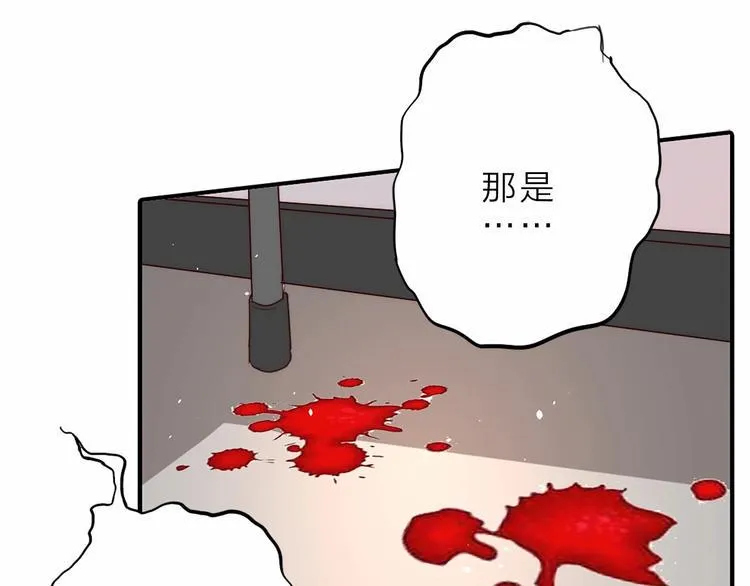 第12话 我不是怪人 第89页
