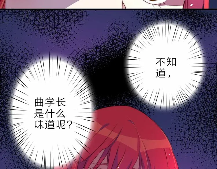 第12话 我不是怪人 第132页