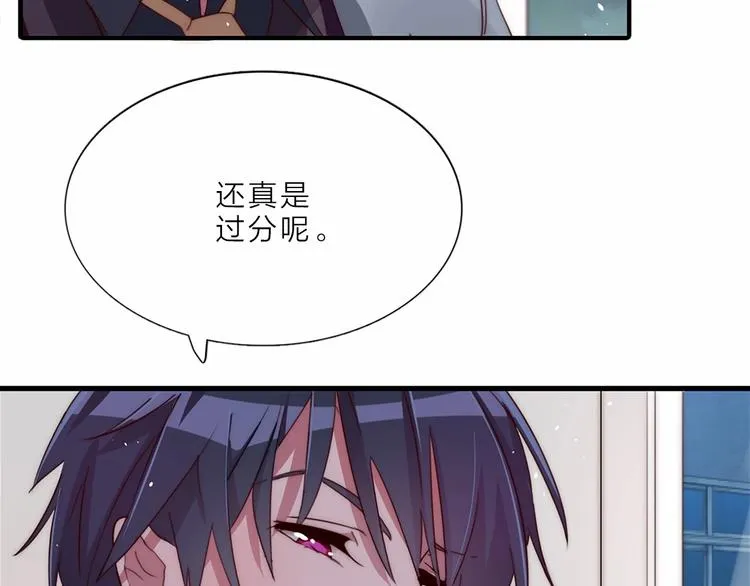 第12话 我不是怪人 第139页