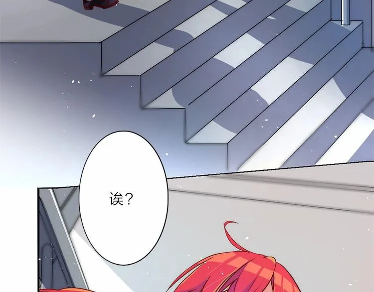 第11话 初次有不适的感觉 第14页