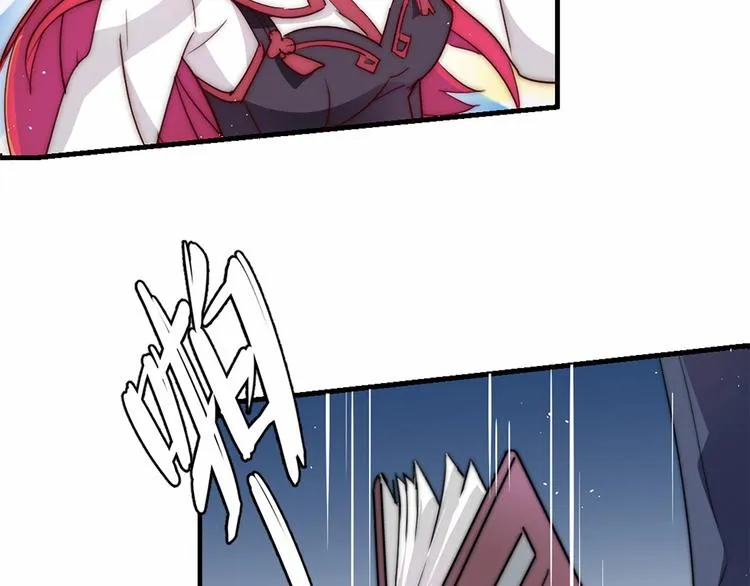 第11话 初次有不适的感觉 第28页