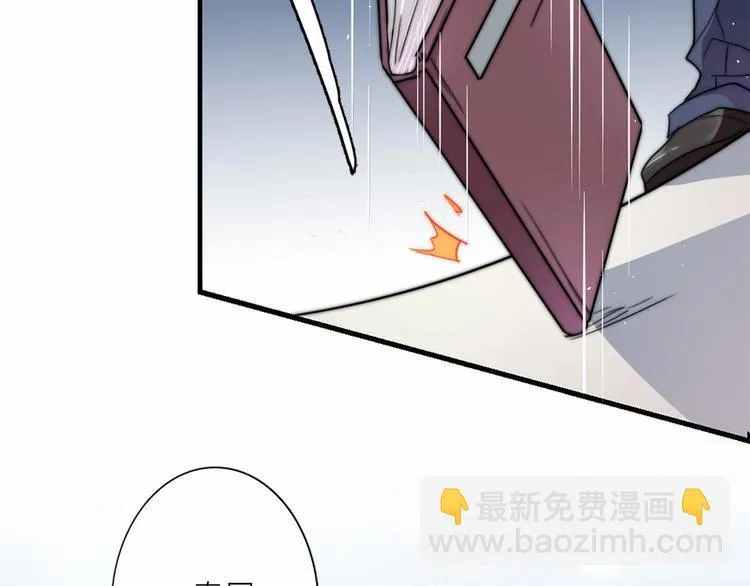 第11话 初次有不适的感觉 第29页