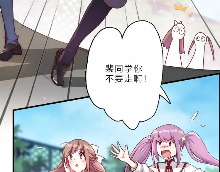第10话 长出尖牙的僵尸 第23页