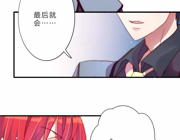 第10话 长出尖牙的僵尸 第56页