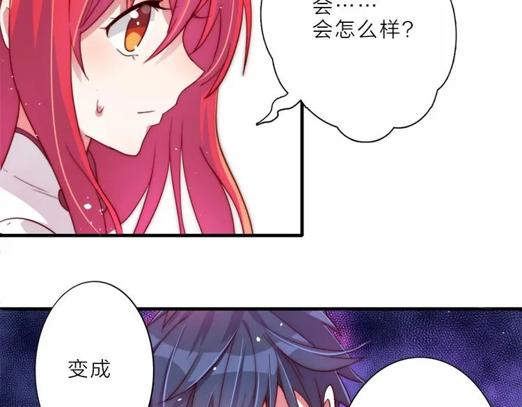 第10话 长出尖牙的僵尸 第57页