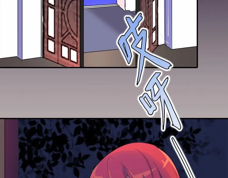 第8话 身败名裂渡尸人 第30页