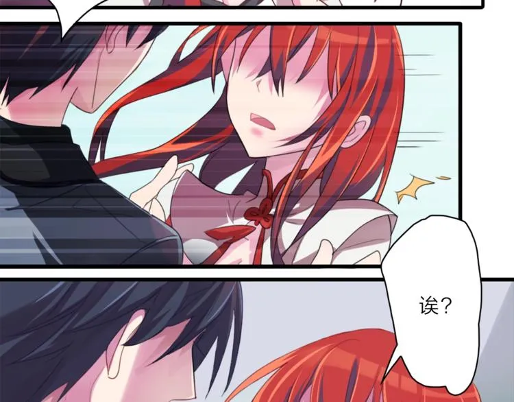 第5话 我要... 第4页