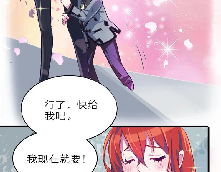 第5话 我要... 第14页