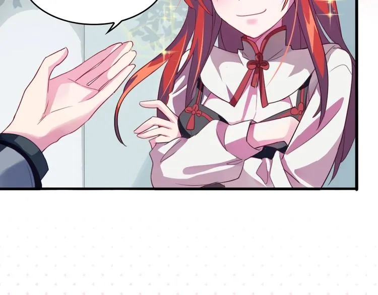 第5话 我要... 第15页