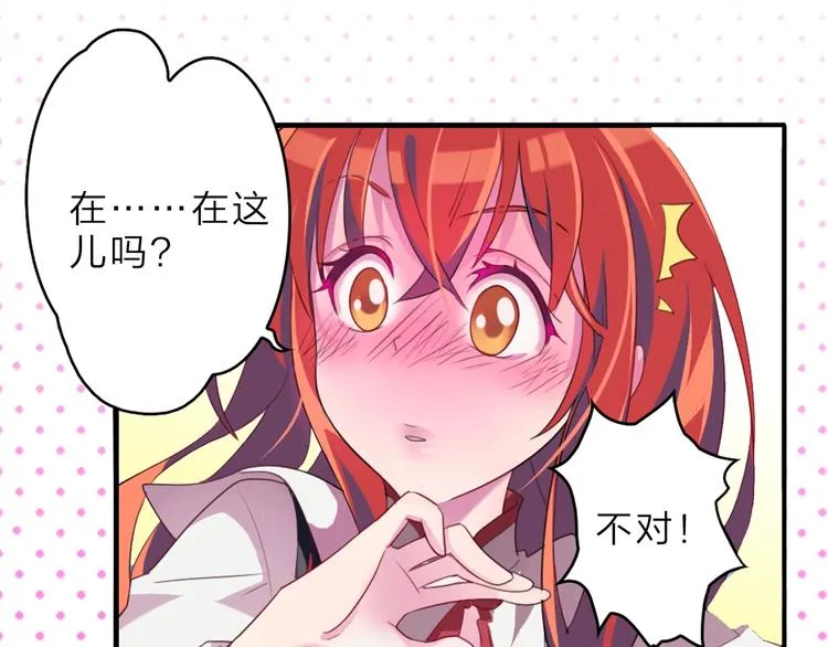 第5话 我要... 第16页