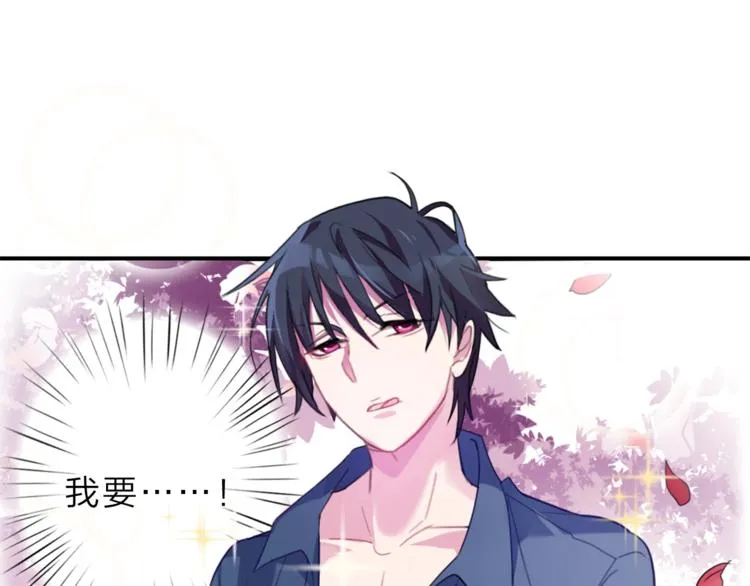 第5话 我要... 第19页