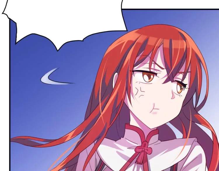 第5话 我要... 第26页