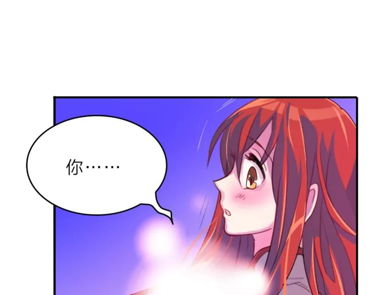第5话 我要... 第30页
