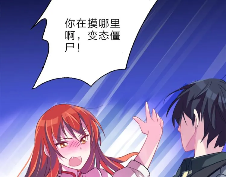 第5话 我要... 第35页