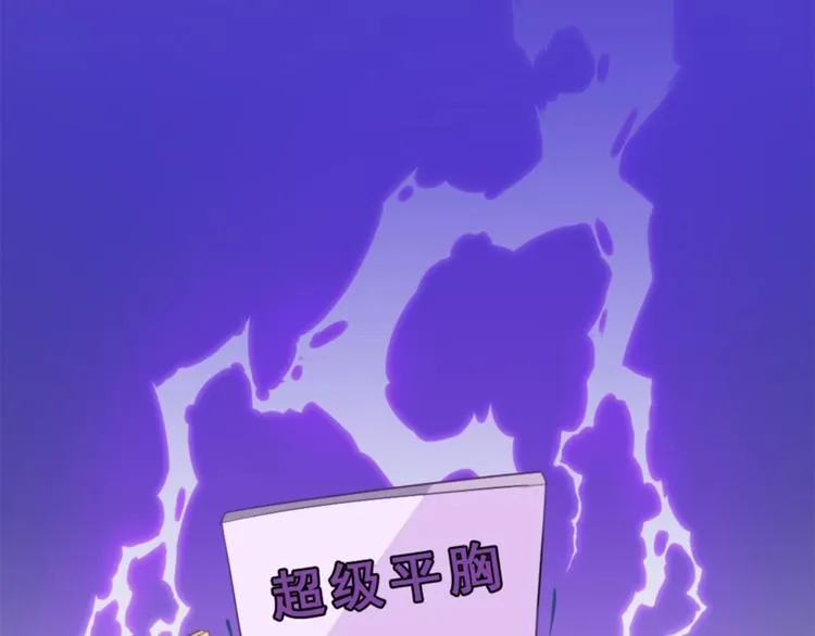 第5话 我要... 第43页
