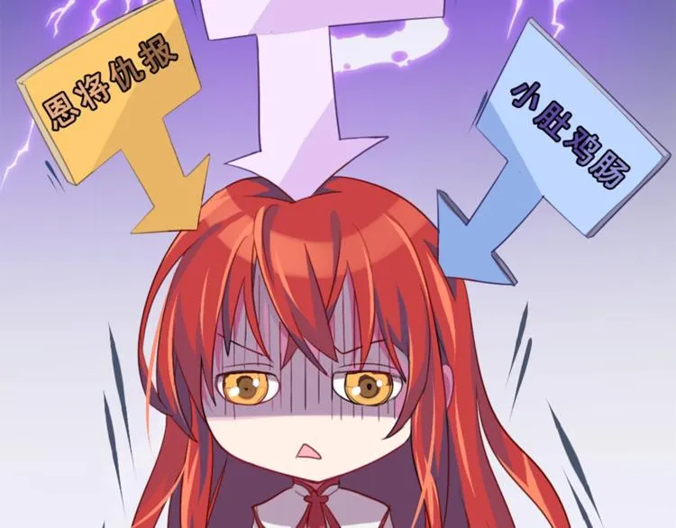 第5话 我要... 第44页