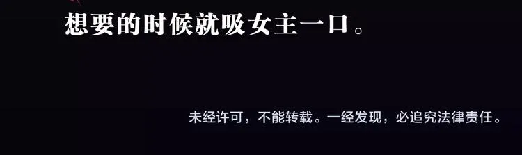 第5话 我要... 第62页