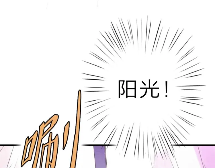第4话 这个转学生是僵尸 第18页