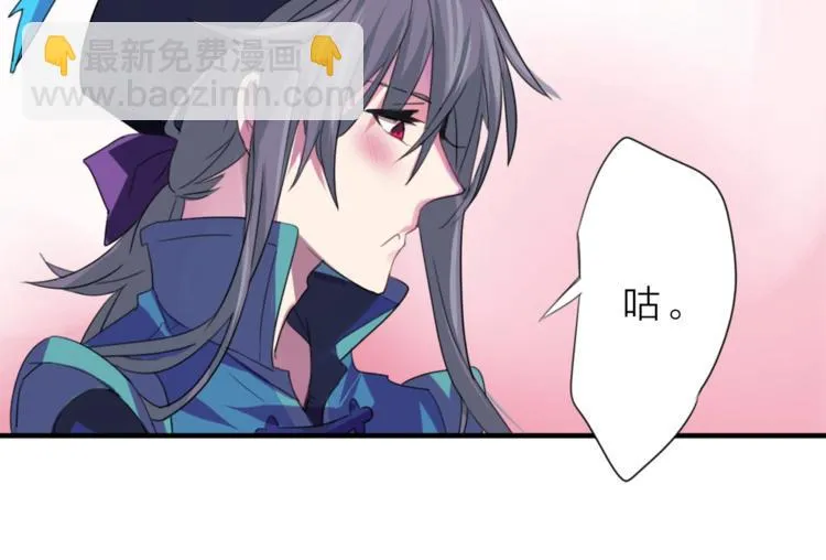 第3话 再次相遇之时 第17页
