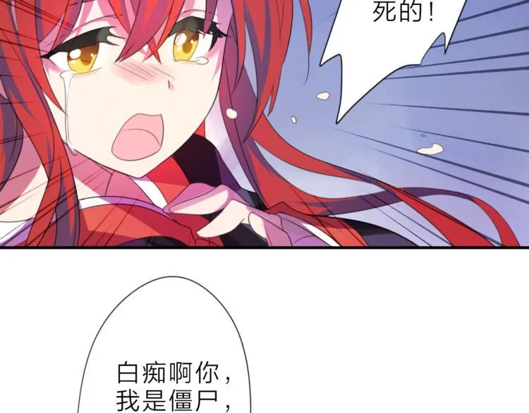 第3话 再次相遇之时 第65页