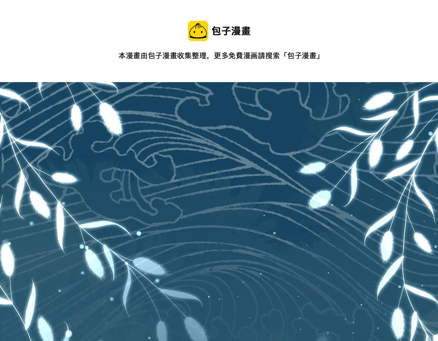 预告来啦 第1页