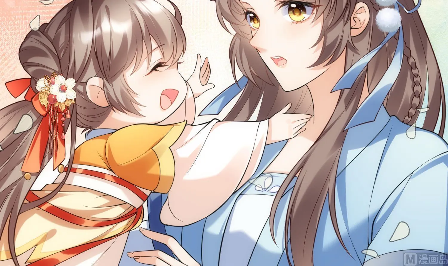 预告来啦 第9页