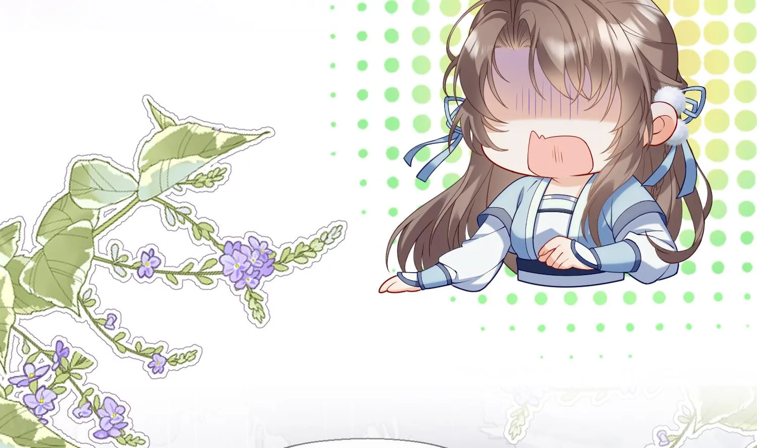 预告来啦 第20页