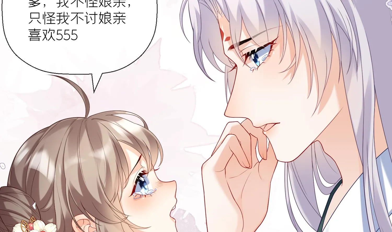 预告来啦 第22页