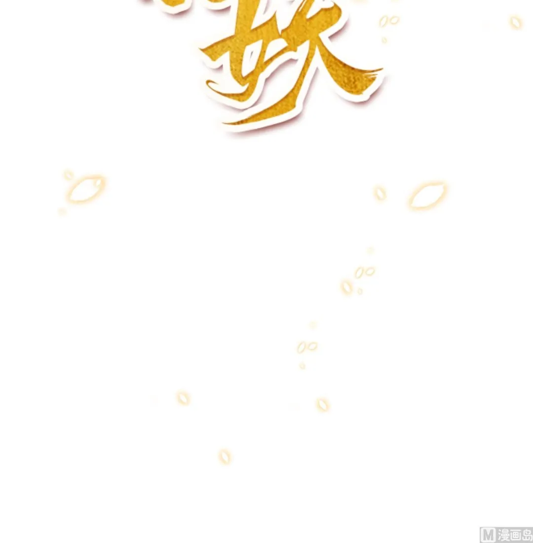预告来啦 第27页