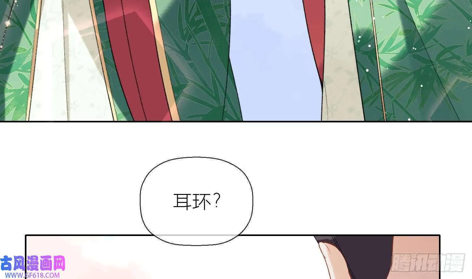 第25话 痴（87P） 第59页