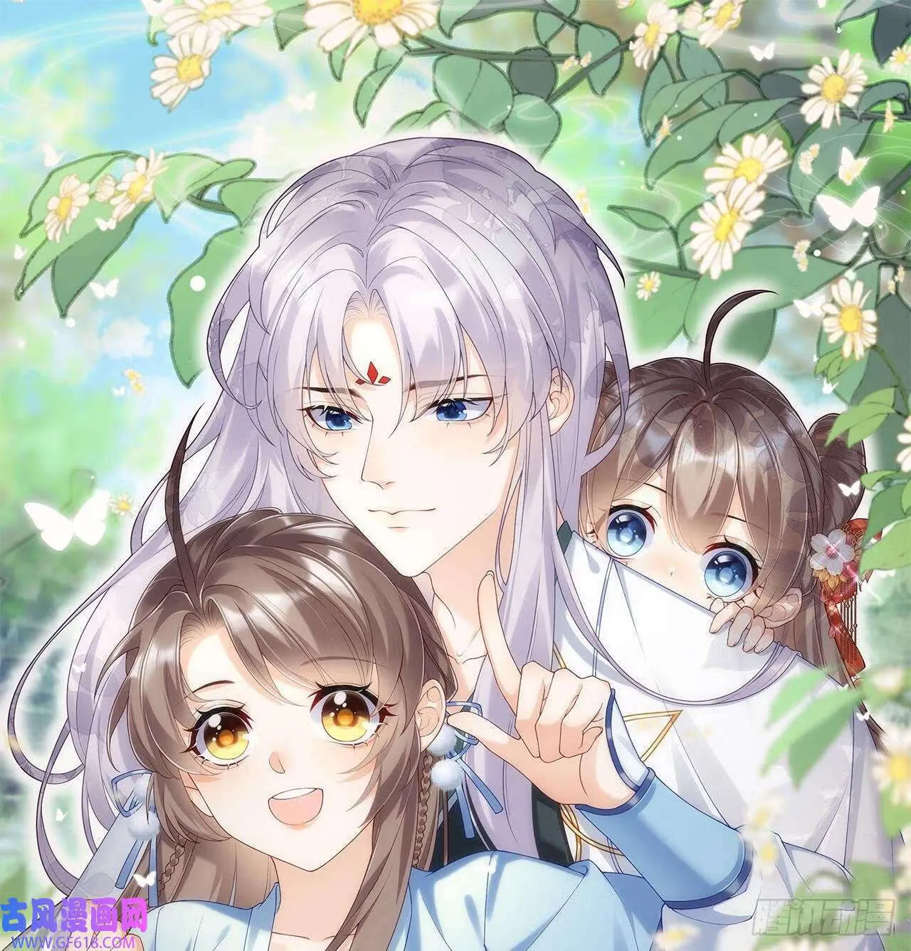 第23话 成亲！（102P） 第1页