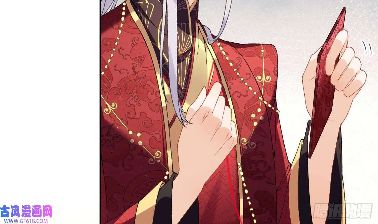 第23话 成亲！（102P） 第57页