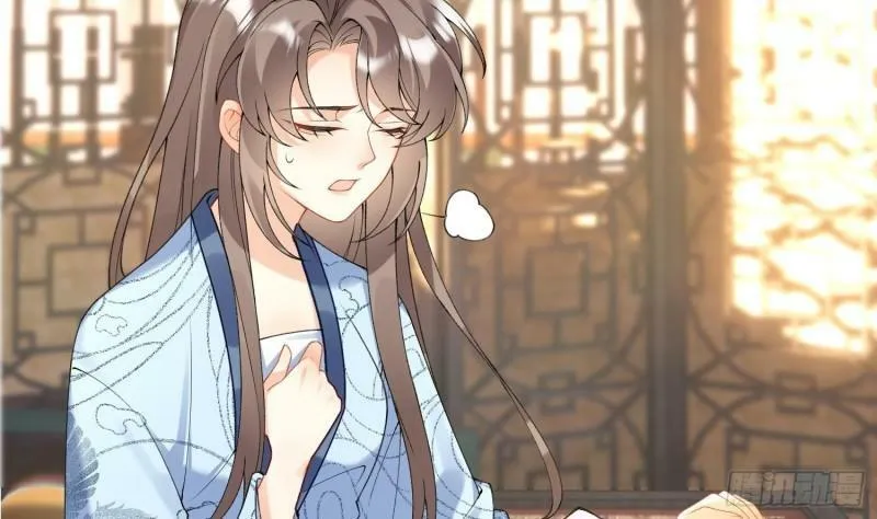 第13话 换个爹？ 第13页