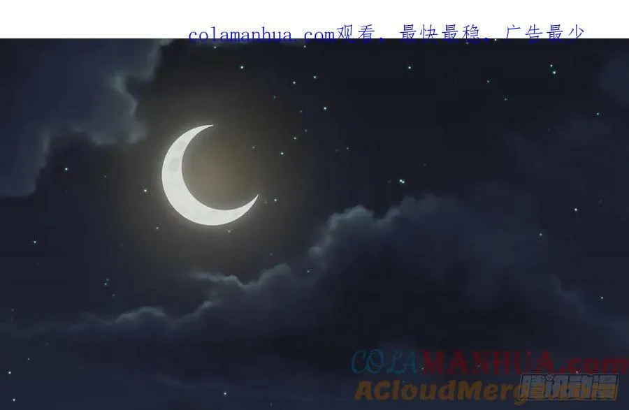 第31话 左护法，不要！ 第4页