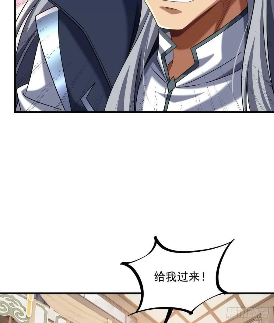 第31话 左护法，不要！ 第20页