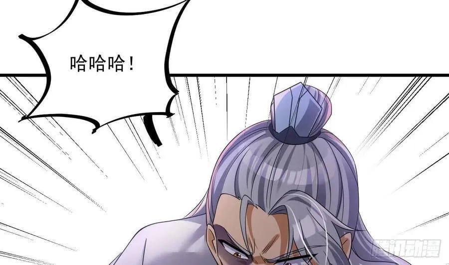 第31话 左护法，不要！ 第29页