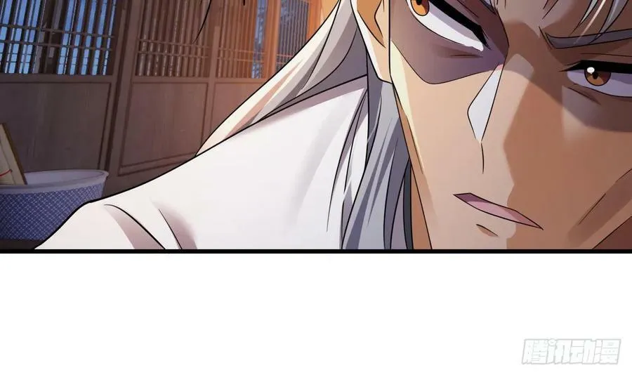 第31话 左护法，不要！ 第33页