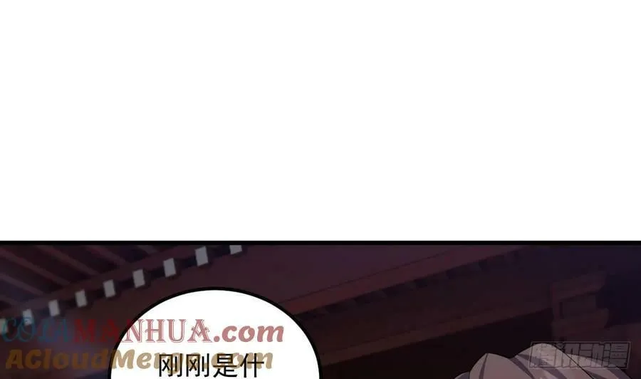 第31话 左护法，不要！ 第34页
